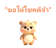 795440333