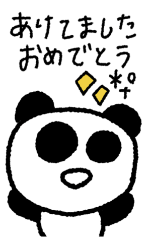 795458313