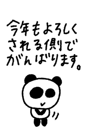 795458318