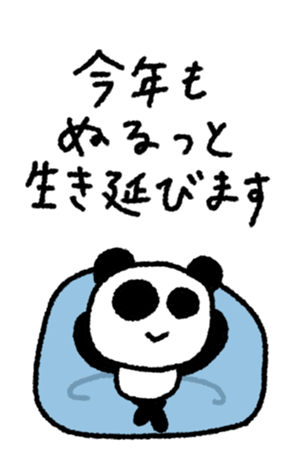795458319