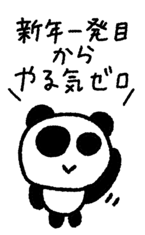 795458321