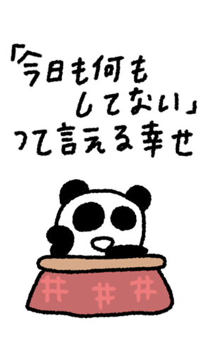 795458324