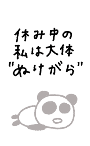 795458325