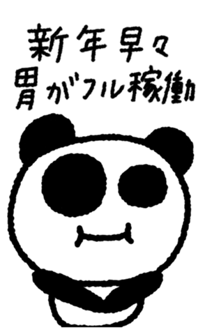 795458332