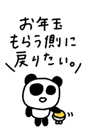 795458334