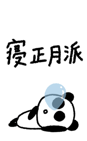 795458335