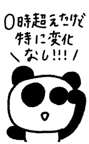 795458342