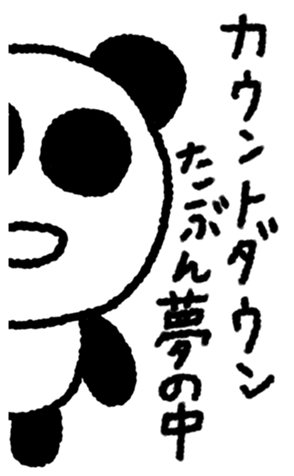 795458343