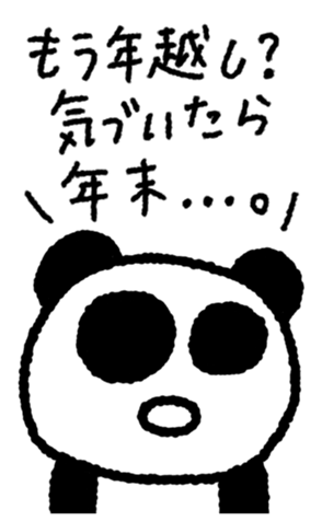 795458344