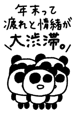 795458345