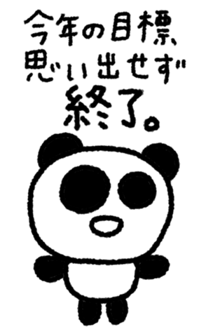 795458346
