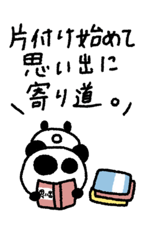 795458349