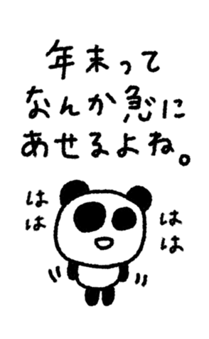 795458350