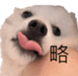 795467017