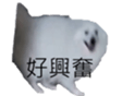 795467018