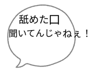 795480386