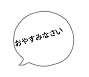 795480387