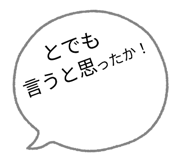 795480388