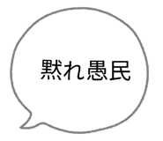795480389