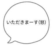 795480390