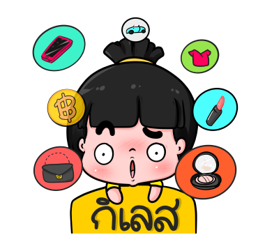 น้องข้าวหอม ป๊อปอัพ 3 รูปที่ 2