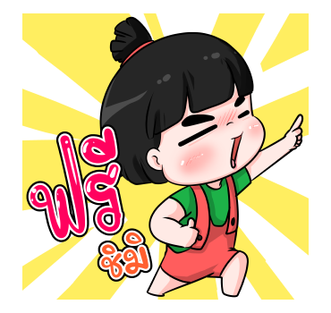 น้องข้าวหอม ป๊อปอัพ 3 รูปที่ 7