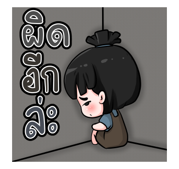 น้องข้าวหอม ป๊อปอัพ 3 รูปที่ 10