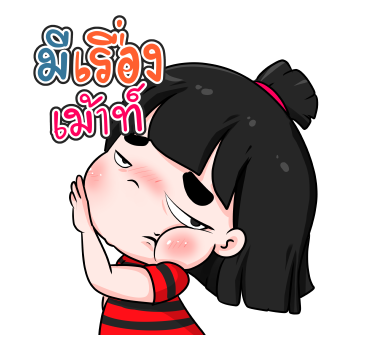 น้องข้าวหอม ป๊อปอัพ 3 รูปที่ 13