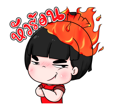 น้องข้าวหอม ป๊อปอัพ 3 รูปที่ 14
