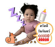 795514773