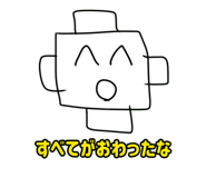 795517267