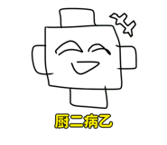 795517269