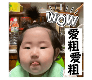 795540110