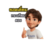 795541932
