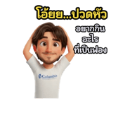 795541935