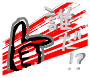 795552751