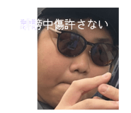 795554470