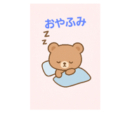 795566906