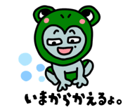 795573436