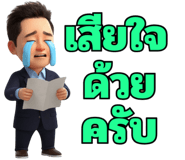 795584913