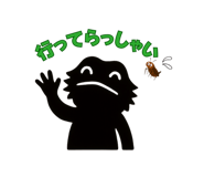 795589114