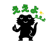 795589116
