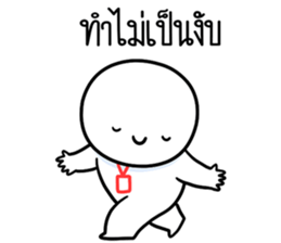 ลายที่ 3