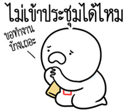 ลายที่ 7