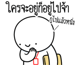 ลายที่ 17