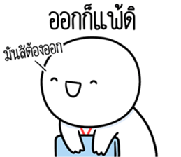 ลายที่ 19