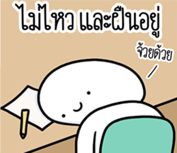 ลายที่ 21