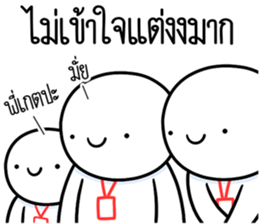 ลายที่ 29