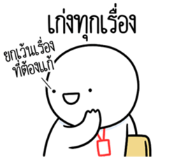 ลายที่ 33