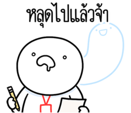 ลายที่ 35